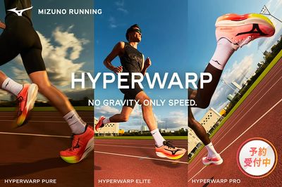 【ミズノ HYPER WARP 予約受付中】