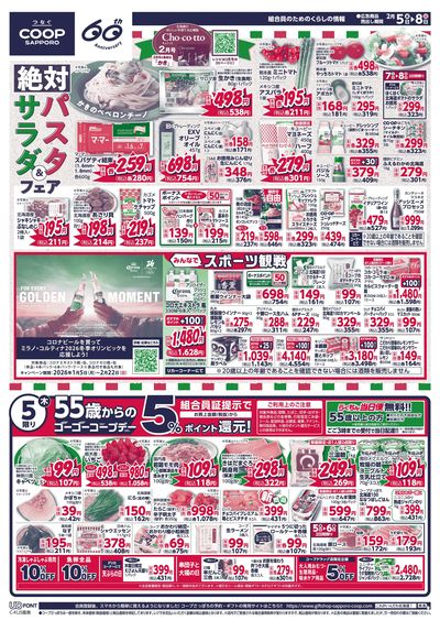 2/5号 オモテ