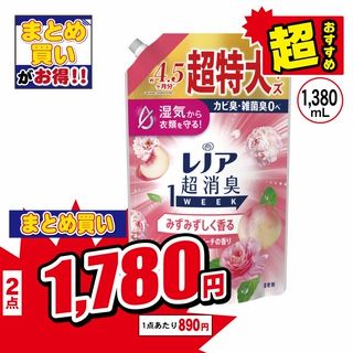 レノア 超消臭1weekフローラル 超特大詰替