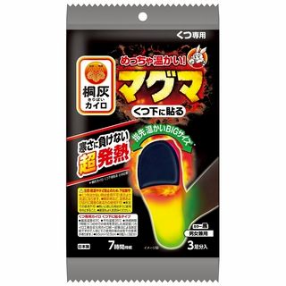 マグマくつ下に貼る3足