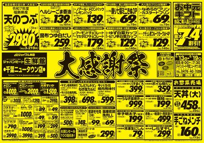 6/13号