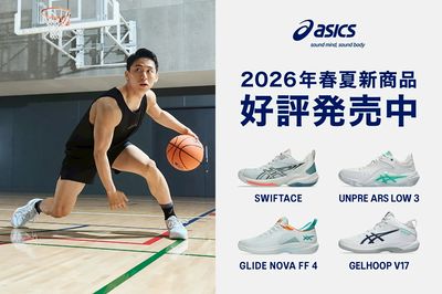 【アシックス 2026年春夏新商品好評発売中】