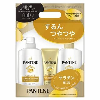 パンテーンポンプ3ステップ 各種