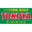 TOKUYA