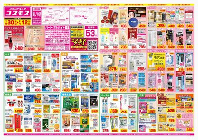 260130_滝ノ水店-表