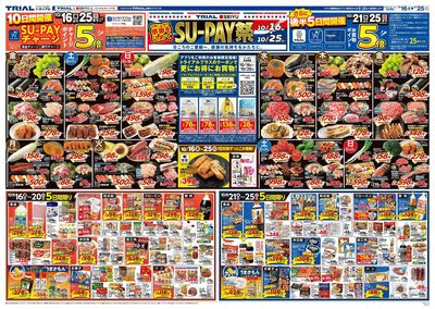 松江店_表