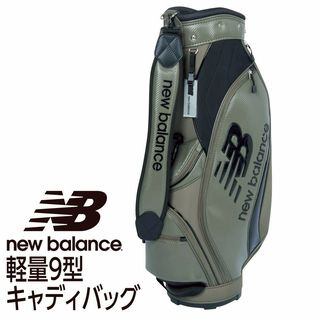 軽量9型キャディバッグ
