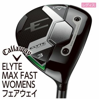 ELYTE MAX FAST WOMENSフェアウェイ【LIN-Q GREEN40 for CallawayLADY】