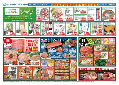 26TO1003B4全店-2