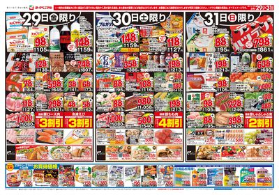 5/29号 オモテ