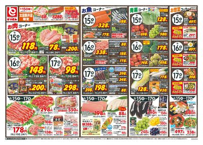 9/15号