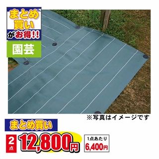 防草シート強力タイプ