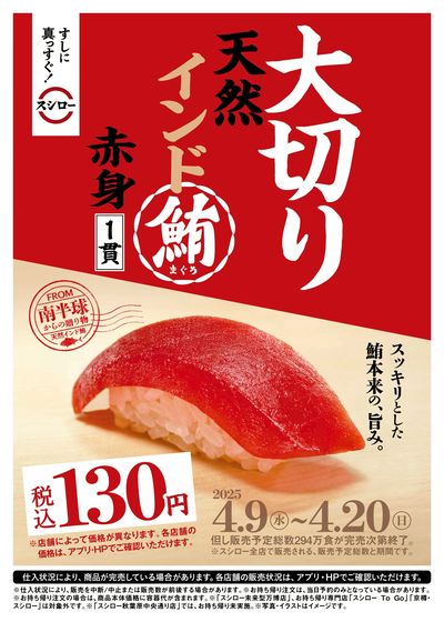 九州うまかもん祭