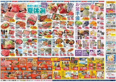 0807B_26S44kinki