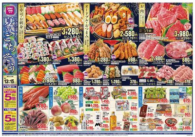 8/13号 夏のごちそう オモテ