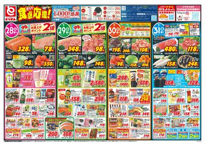 7/28号