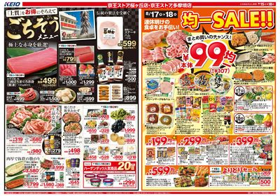 【8/15-18】 表