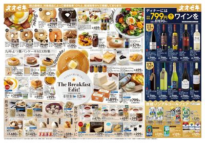 4/11(土)~4/12(日)