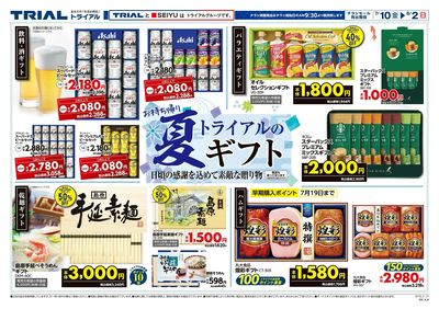 行橋店_表