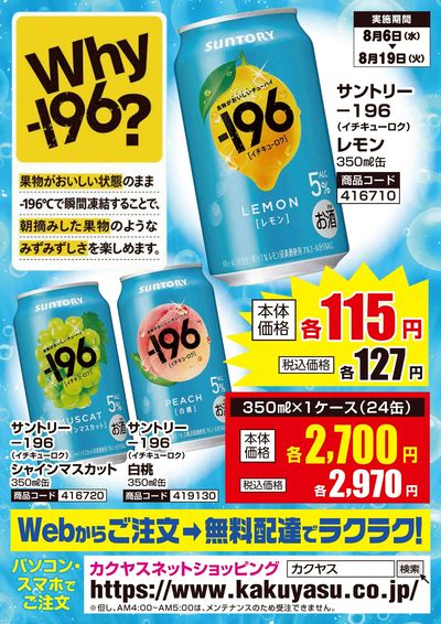 オススメ商品です!