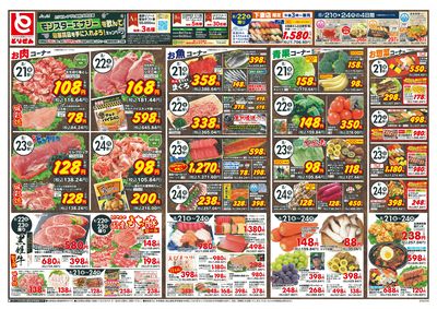 8/21号