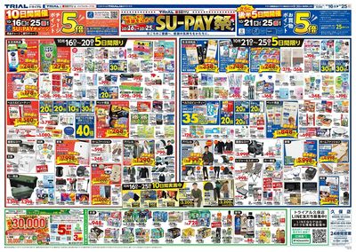 久保店_裏