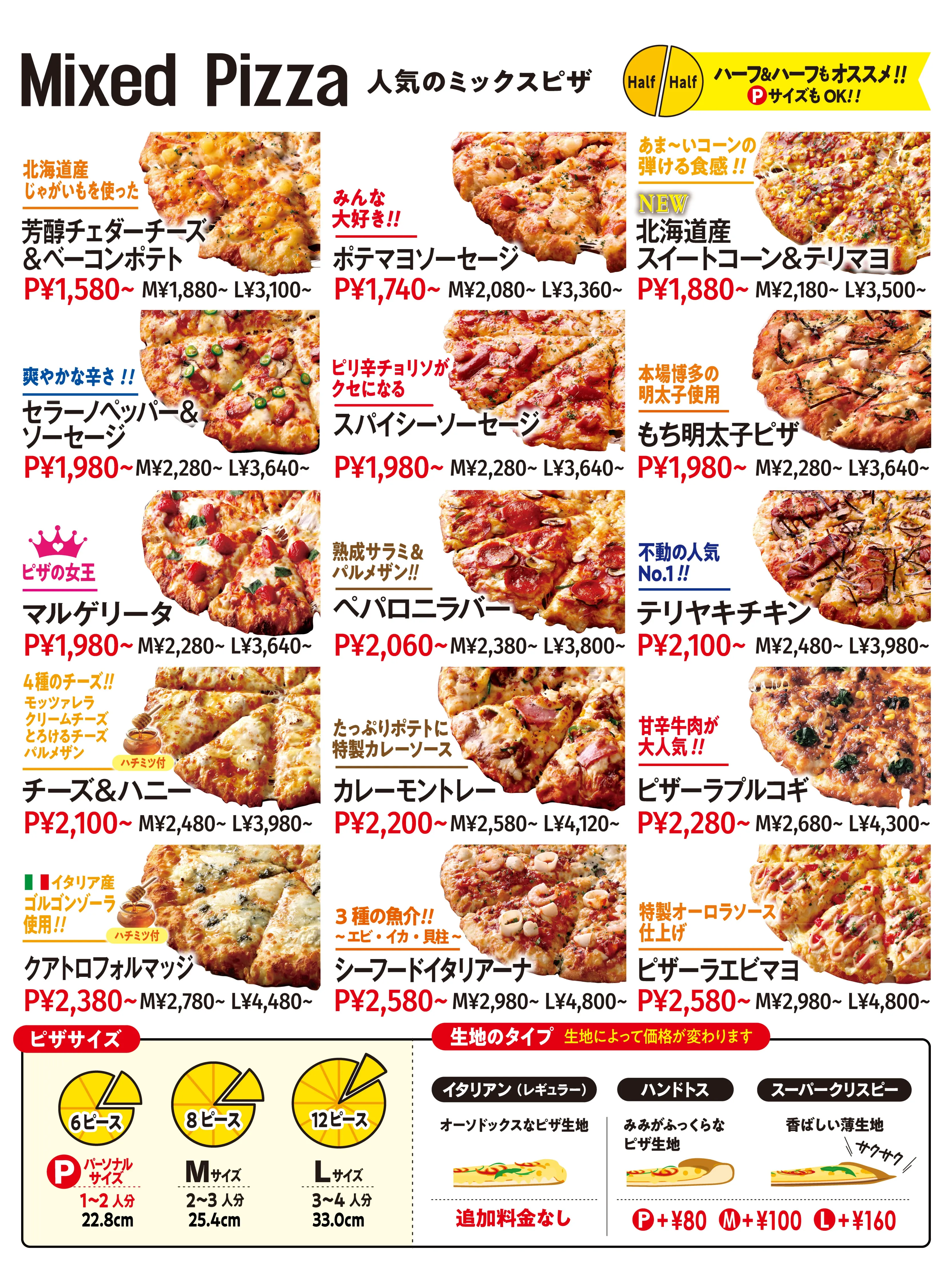 LINEチラシ│LINEでお得なチラシ情報を簡単にチェック