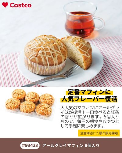 NEW ITEMS!