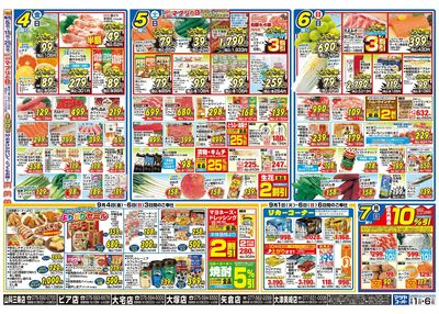 9/1号 裏