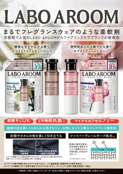 商品情報