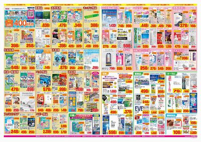 260306_こもぐち店-裏