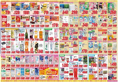 260228_志布志安楽店-裏