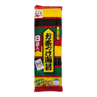 個数制限あり 永谷園 お茶づけ海苔 8袋入
