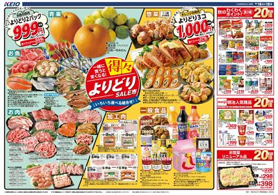 【9/16-18】 表