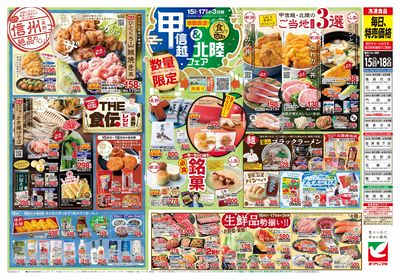 5/15号 ウラ