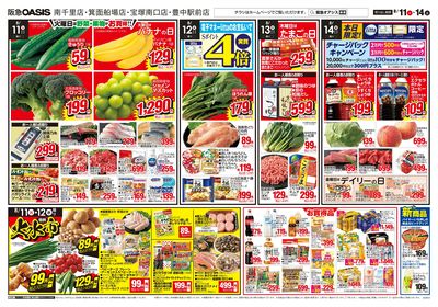 0811号Aタイプウラ