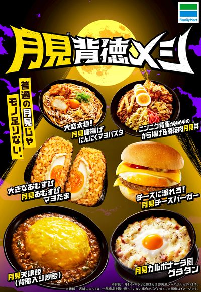 売約済み RCWBららぽーと横浜店リニューアルオープン特報フライヤー チラシ 売約済み RCWBららぽーと横浜店リニューアルオープン特報