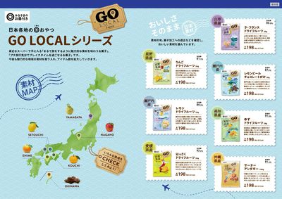 5月カレンダー
