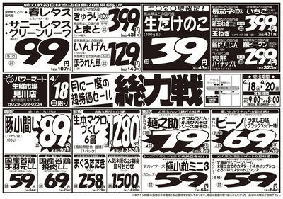 4/18号