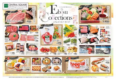 5/16号 Ebisu Collections