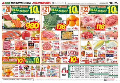 もうすぐクリスマス おうちでのご馳走