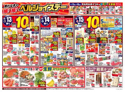父の日