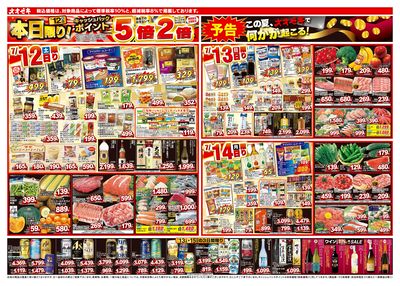 7/12(土)~7/15(火)