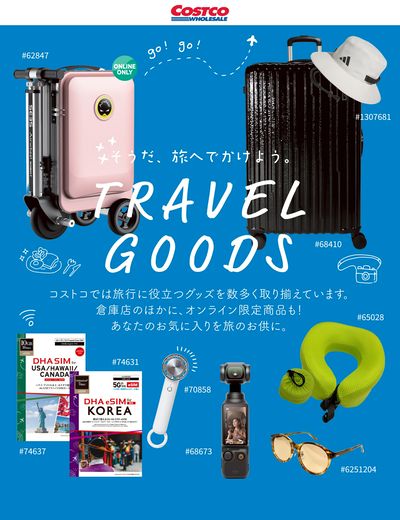 Travel Goods