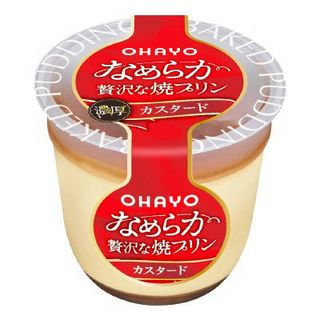 なめらか 贅沢な焼プリン(カスタード)