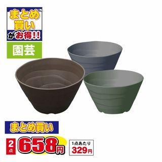 AZウォームスボール 300型