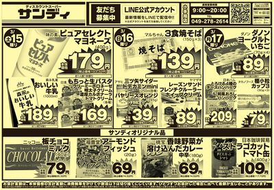 3/15号