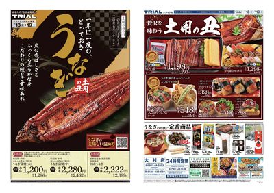大村店