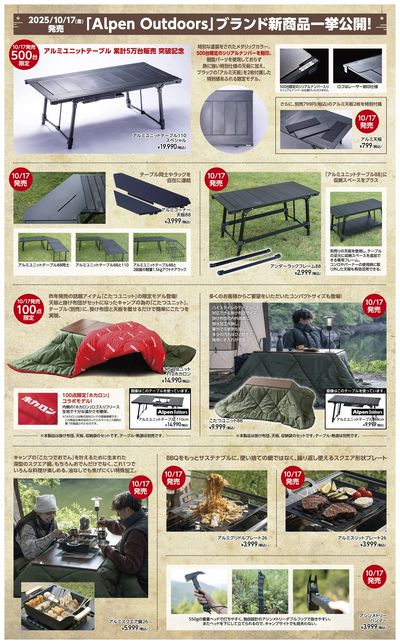 アルファード20★送料込★コールマンセット アルファード20様専用☆送料込☆コールマンセット