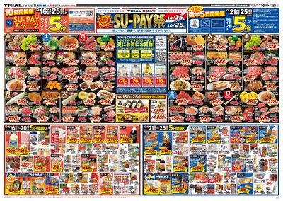 筑西店_表